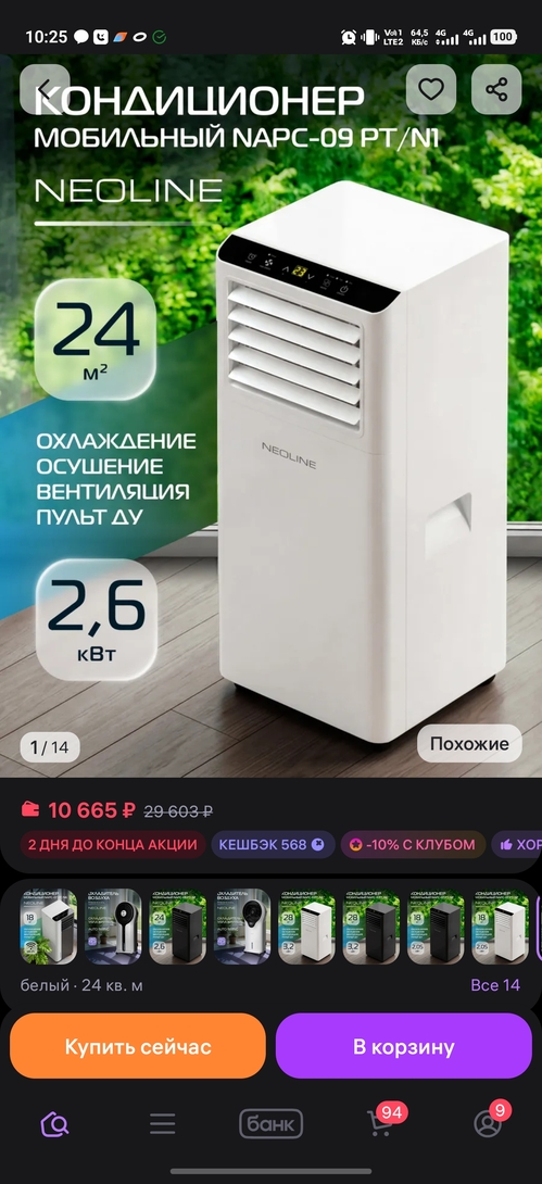 1000044090