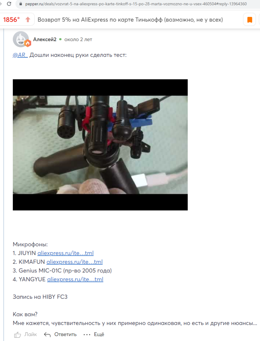 5AliExpress4JIUYINKIMAFUNGeniusMIC-01AYANGYUE