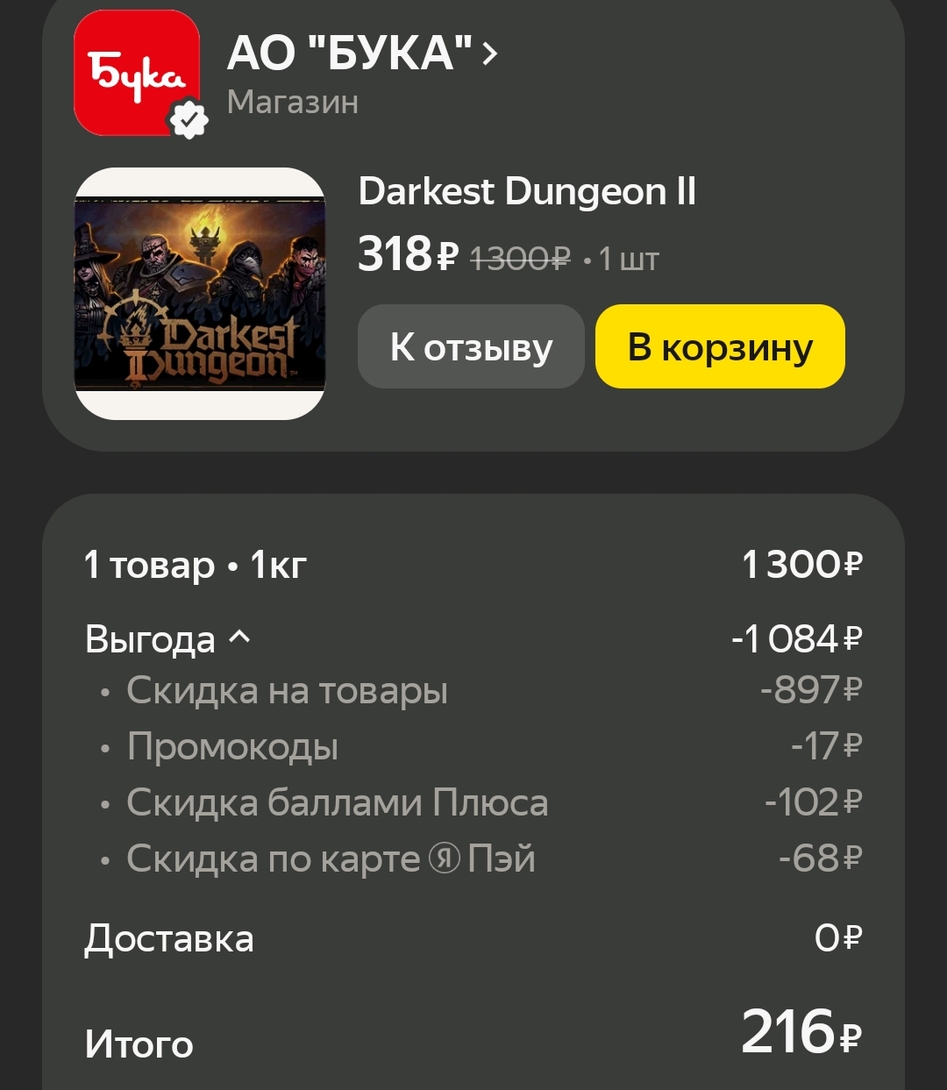 1000000524