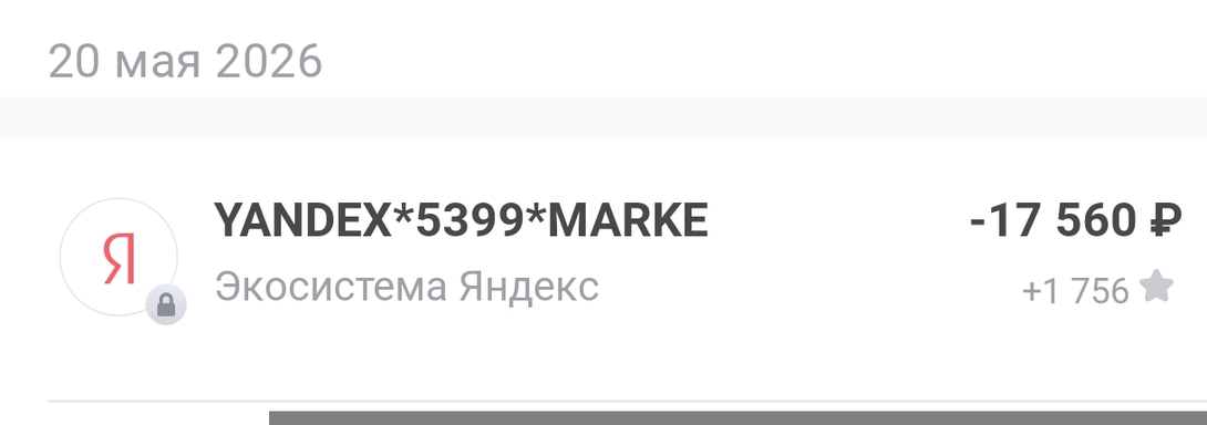 1000031700