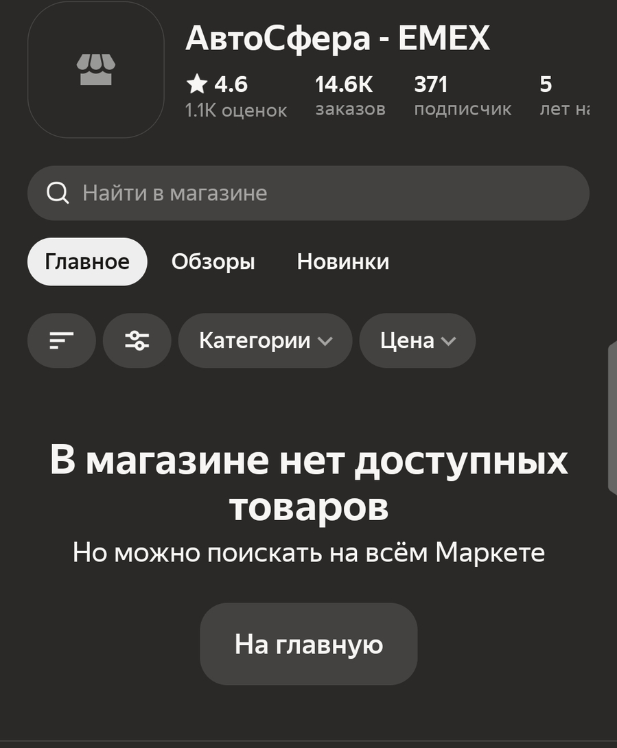 1000058750