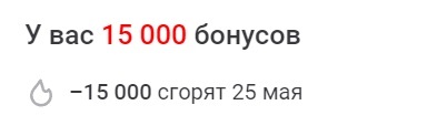 mv