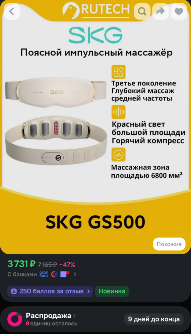 1000033509