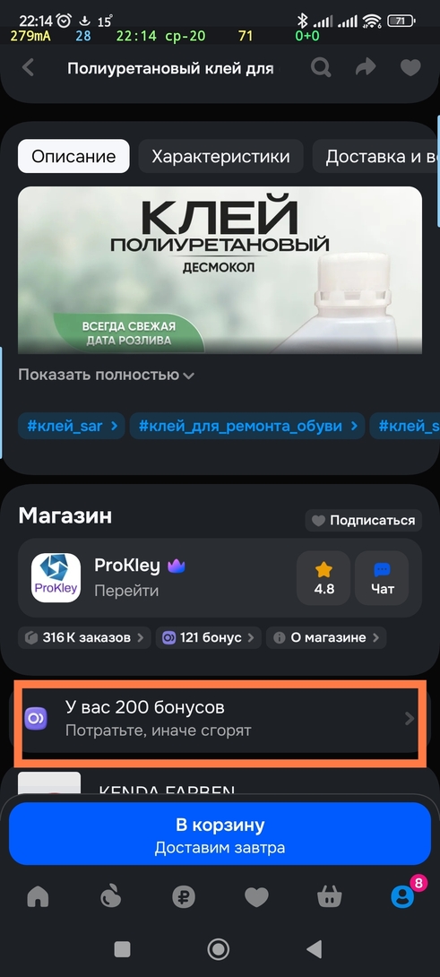 1000095243