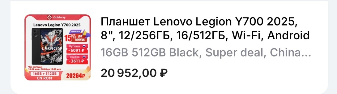 3345