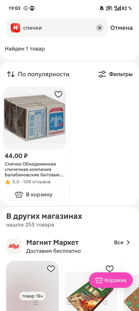 1000039473