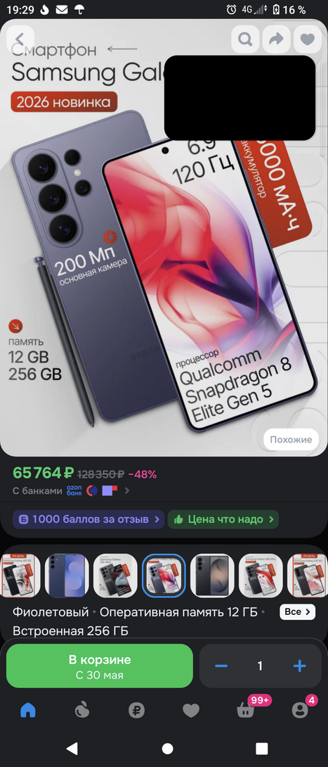 1000064335