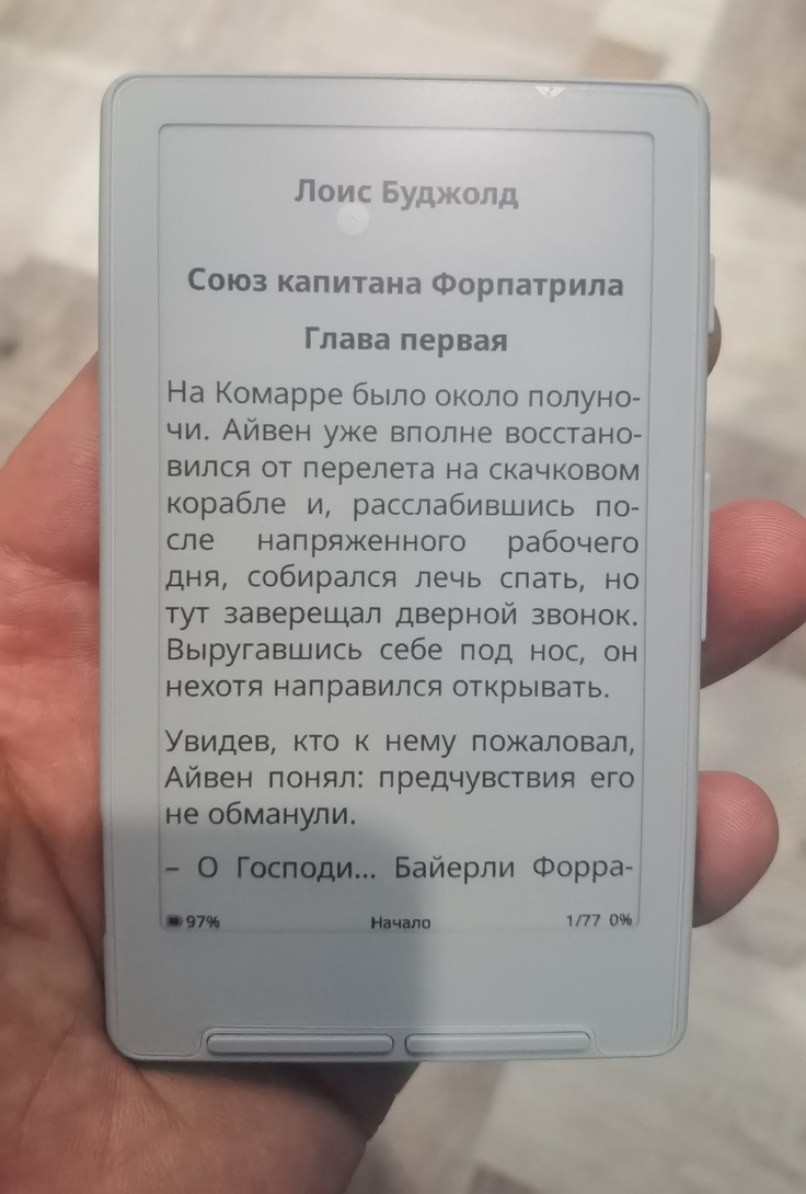 IMG20260521231141