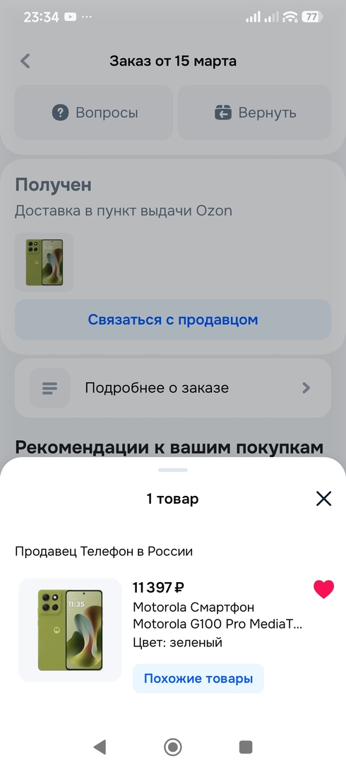1000013243