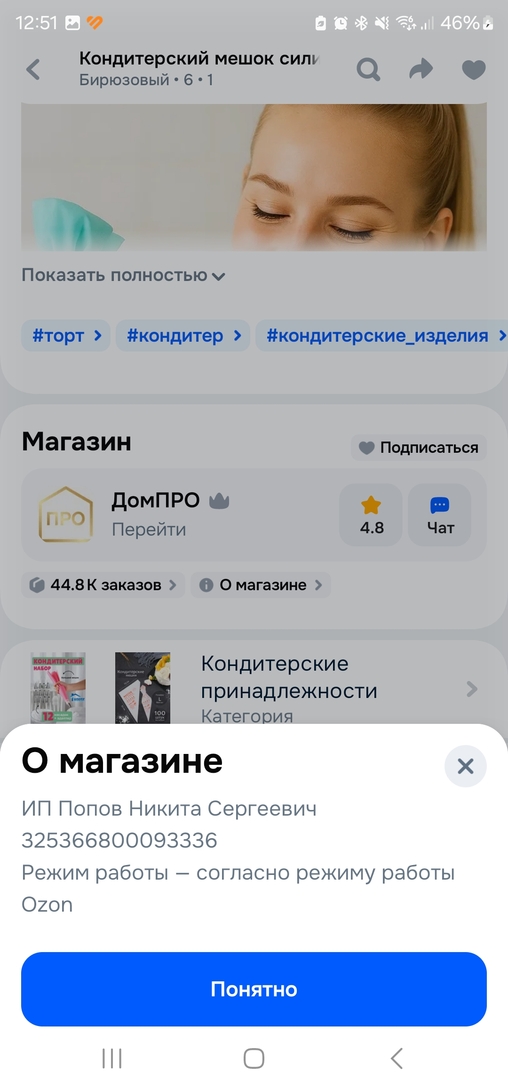 1000169877
