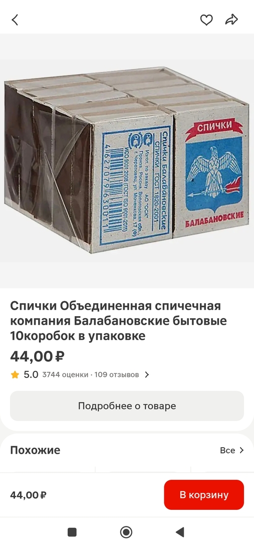 1000109873