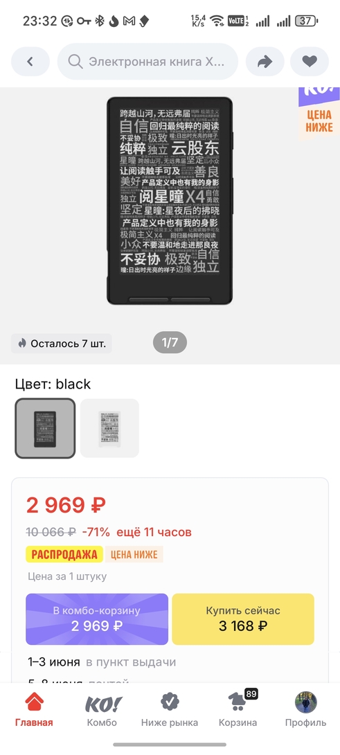 25635