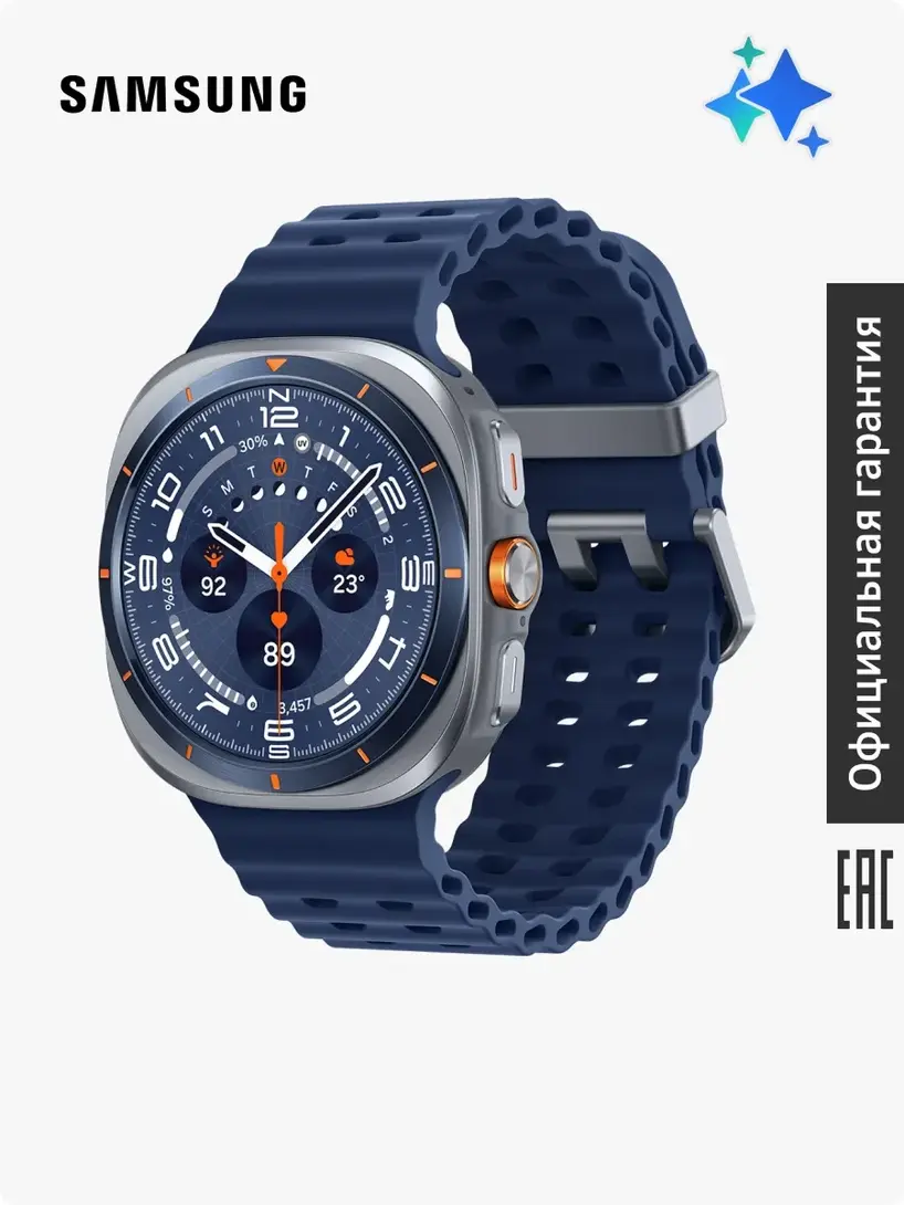 Умные часы Samsung Galaxy Watch Ultra (с макс. кошельком)