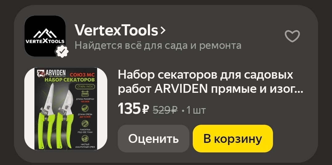 Screenshot20260524-183616