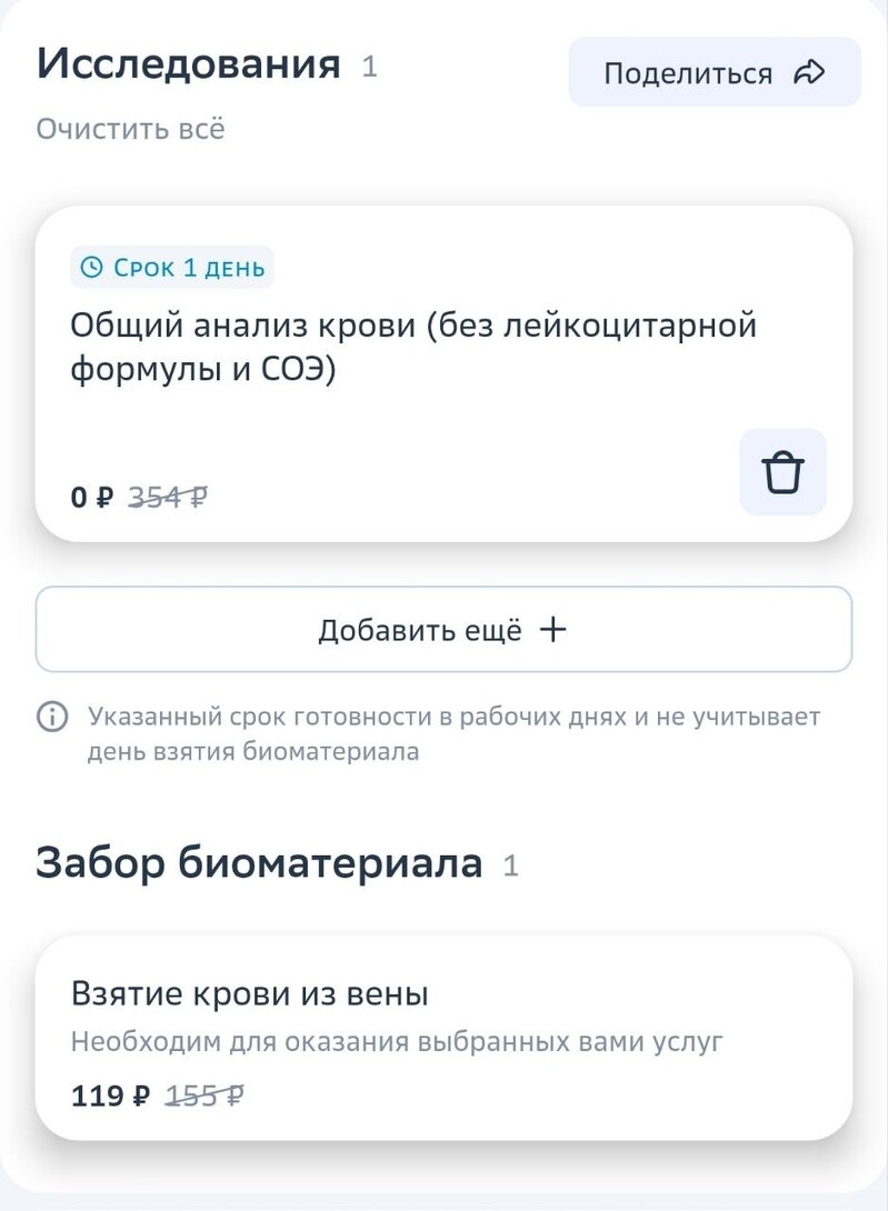 photo2026-05-2418-57-11