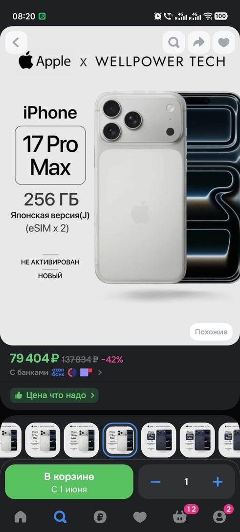 1000082021