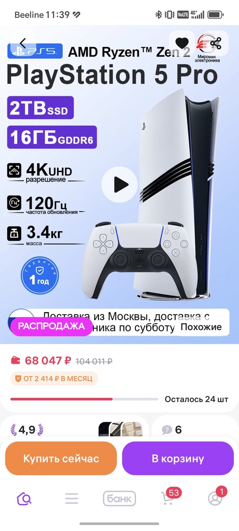 1000092367