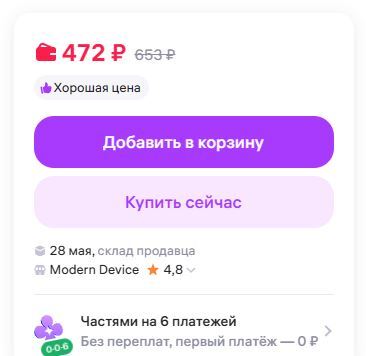 25-05-2026130253
