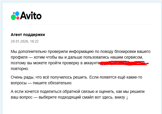 Screenshot3