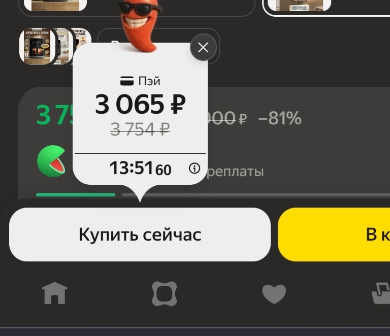 1000069030