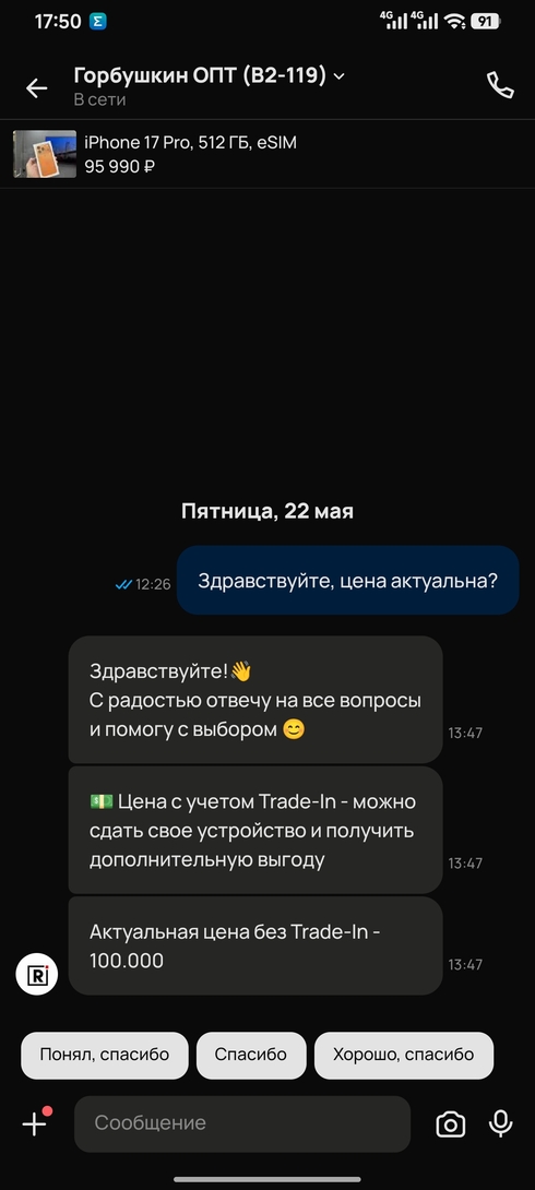 1000090023