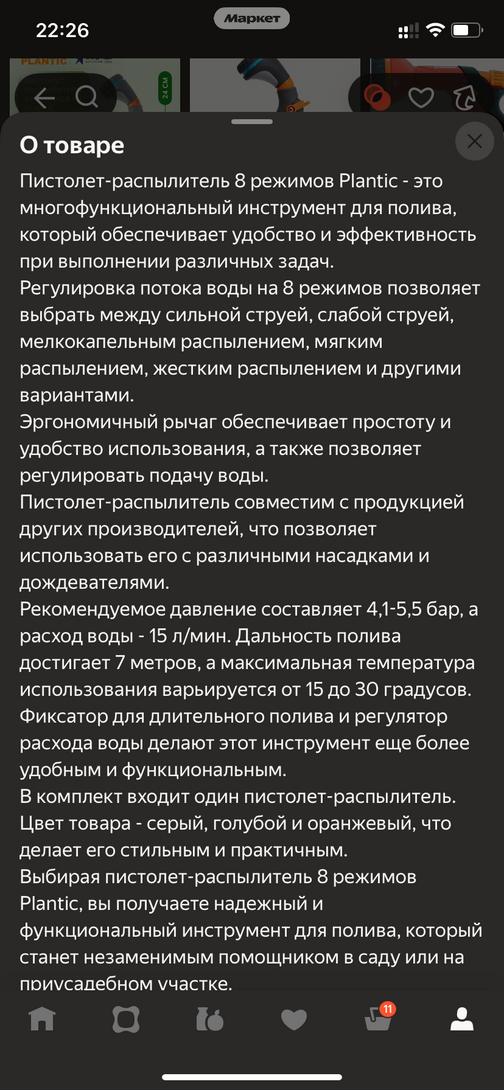 imagepickerD61A7295-E0EA-48E2-B211-3241C053E876-21600-00000ABB75280C45