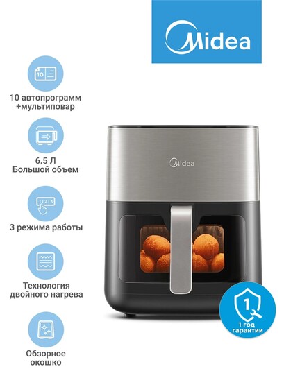 Аэрогриль Midea MAF-1065, 6.5 л (с банками-партнёрами)
