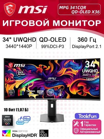 Activity Image