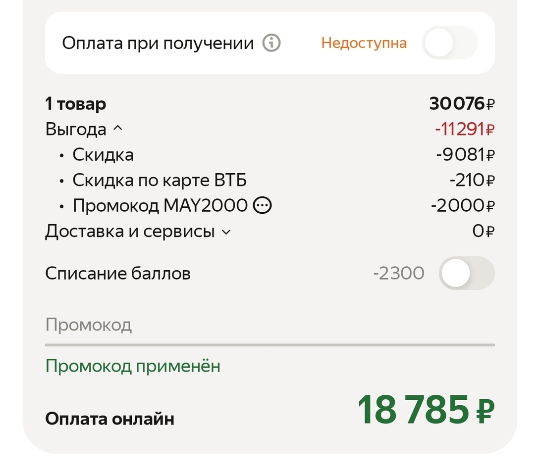 1000115644