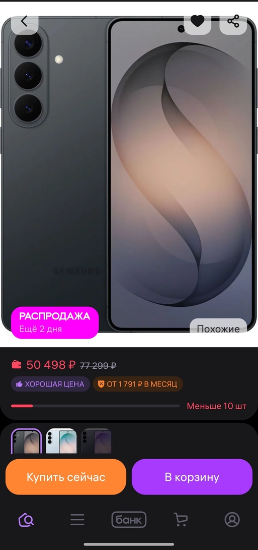 1000031718