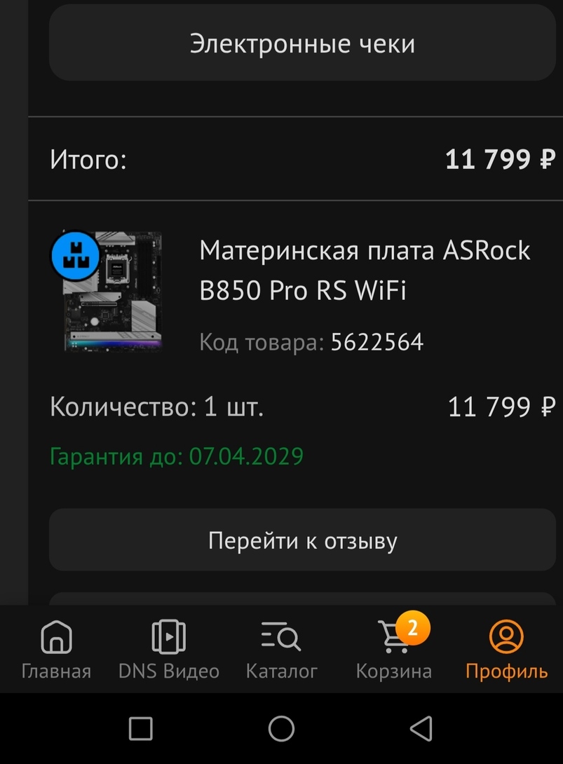 1000086949