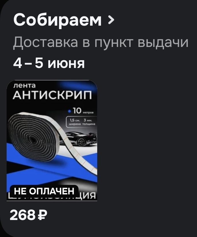1000077073