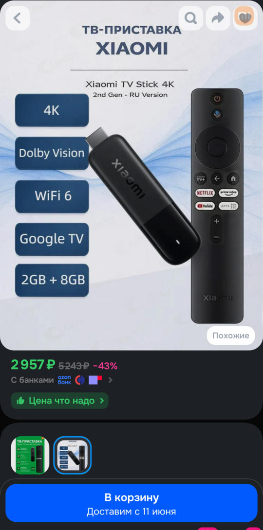 1000002610