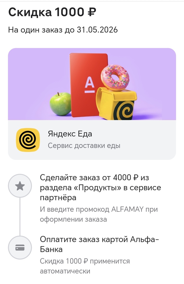 1000027295