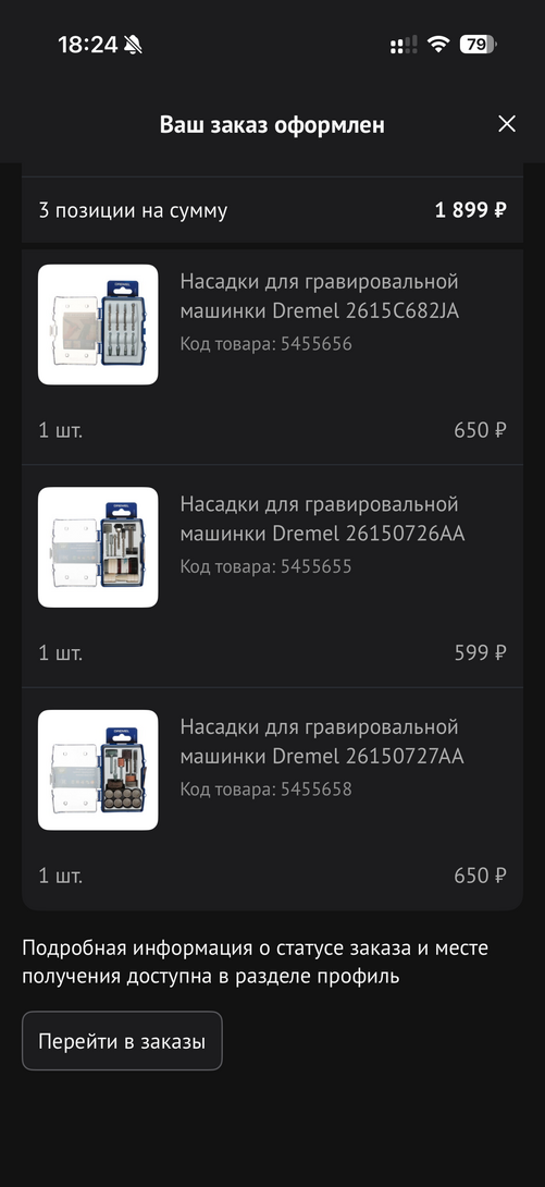 imagepicker2C7879C2-F4BB-4830-8917-C599B63611D1-85571-0000385F60A791D5