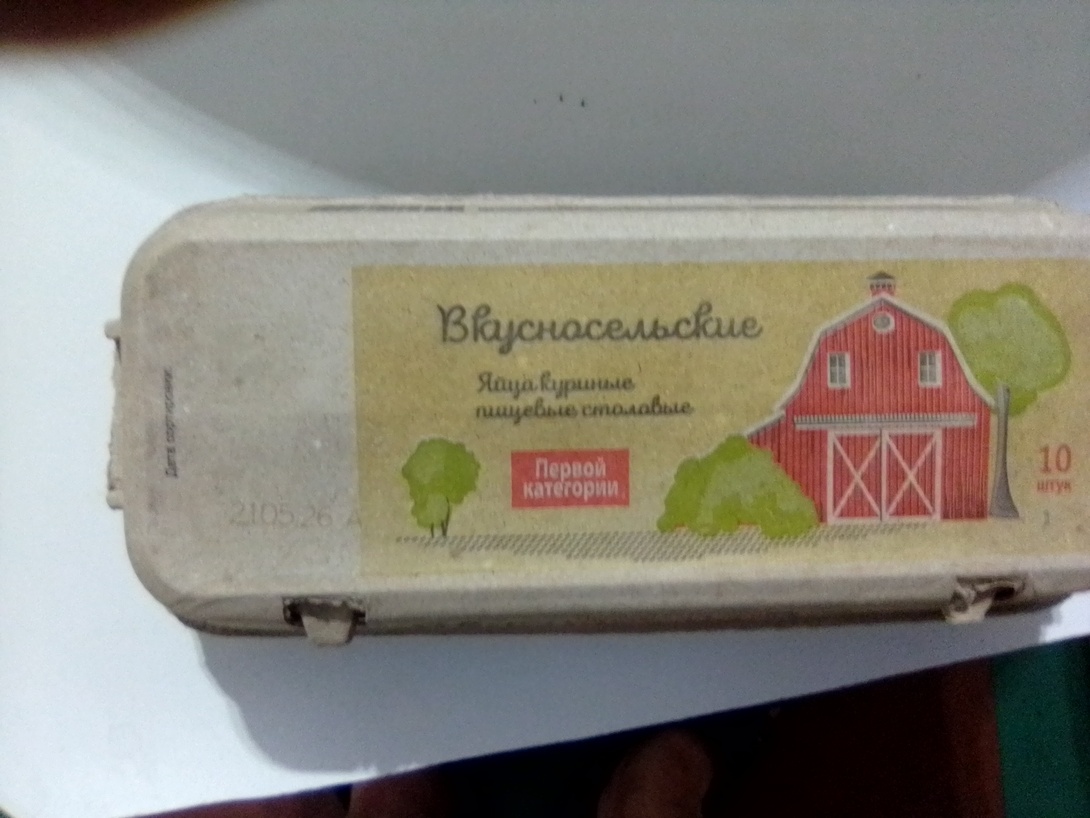 [Рыбинск] Куриные яйца C1, 10 штук