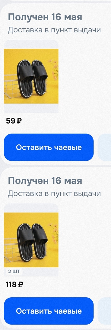IMG20260529021450