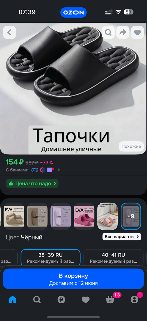 imagepicker658F7361-50ED-4F66-A558-D80A2E420256-3735-0000006744E1AF0A