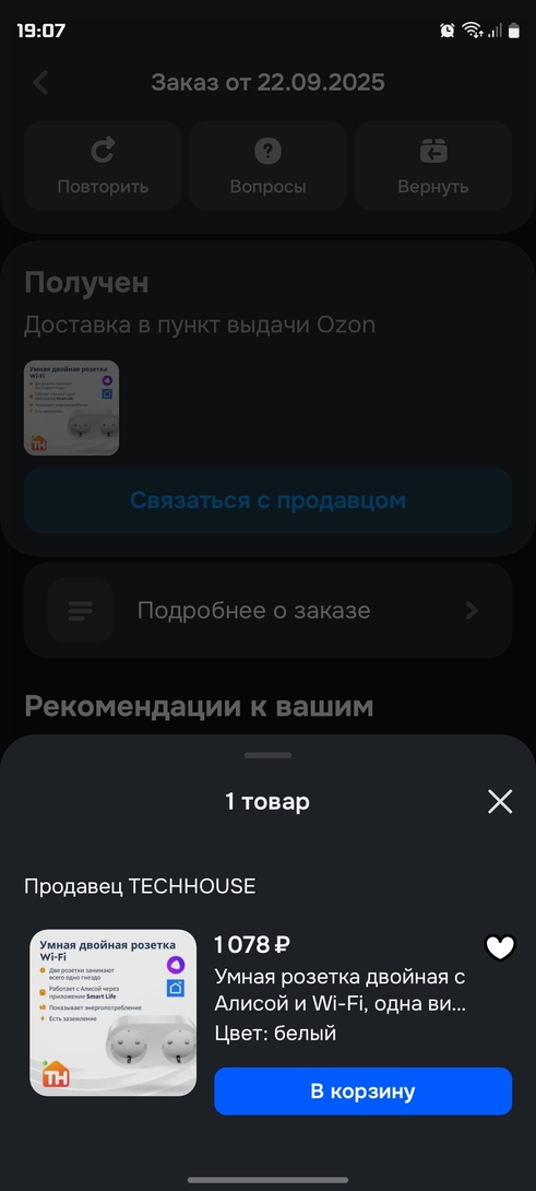 1000027014