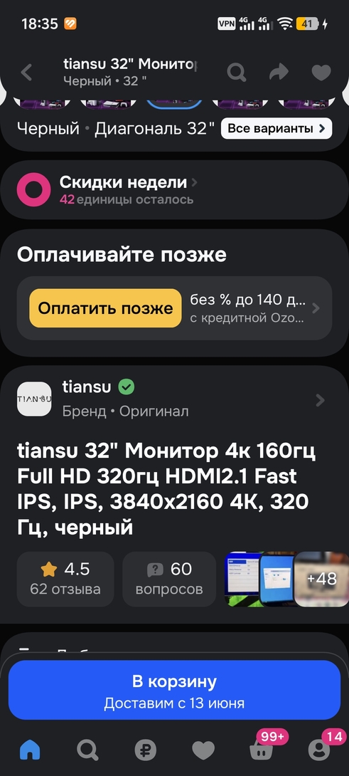 1000067102