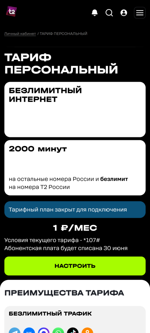 2000