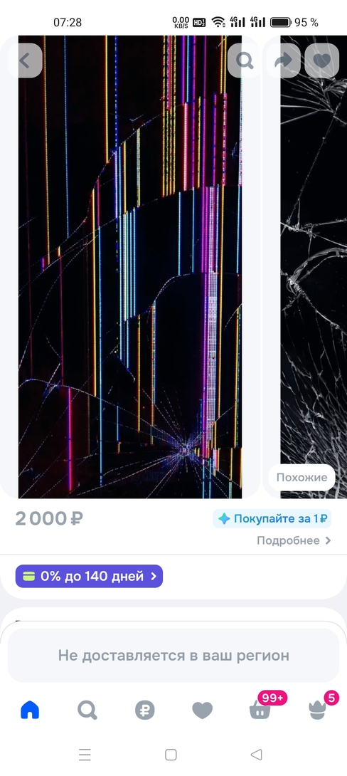 1000124725