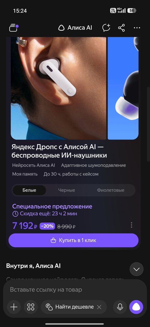2253