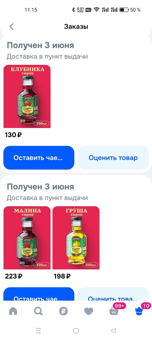 1000126087