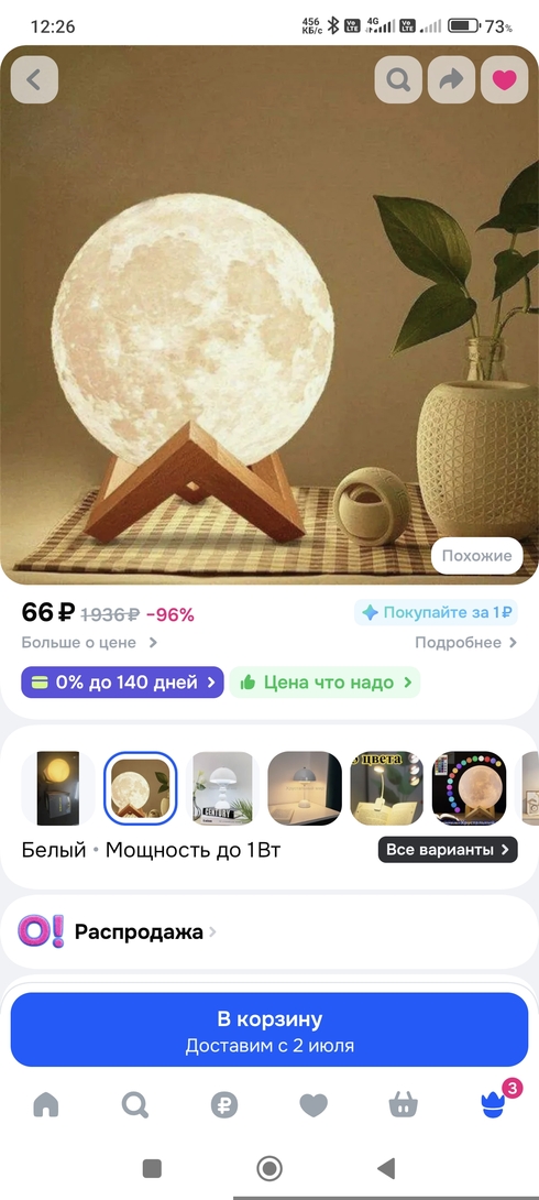 1000033178