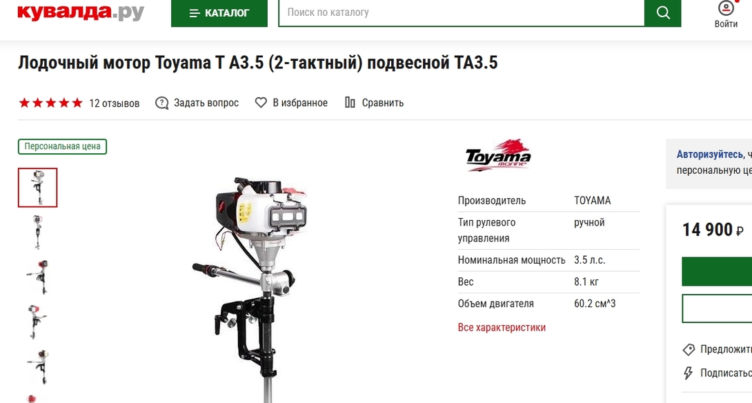 Screenshot3