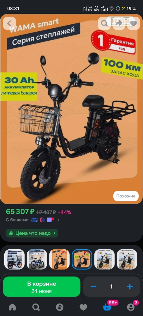 1000030257