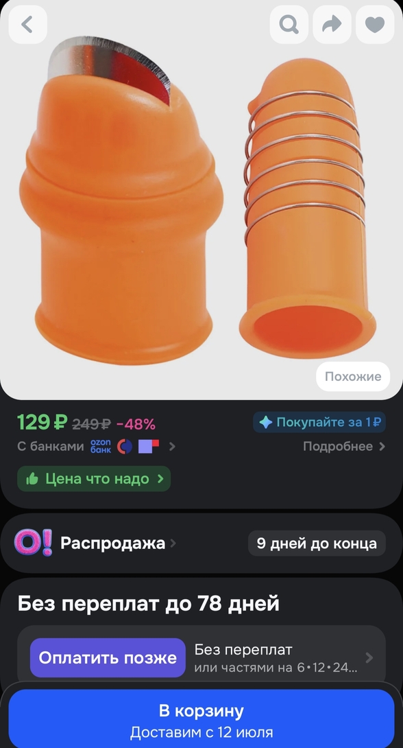 1000008978