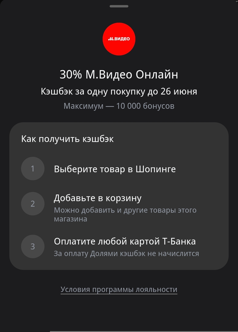 1000048350