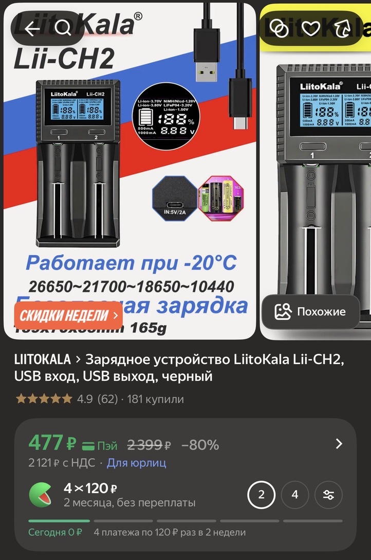 imagepicker60C18A5F-E643-4C8F-B4E7-F629339F02F3-66911-00003C6689C8FC34